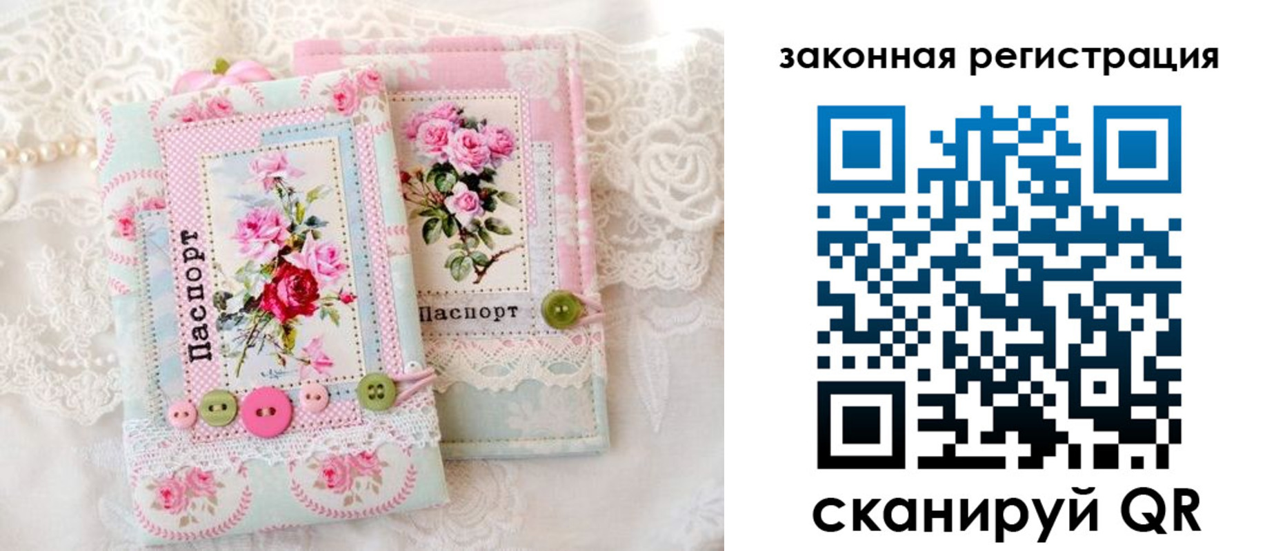 временная регистрация гарантия в Тереке