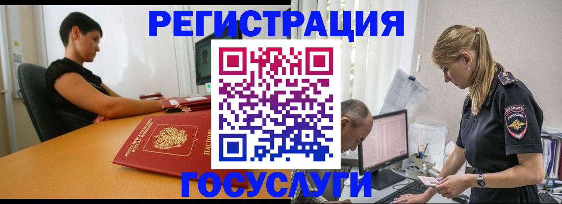 найти адрес прописки в Тереке