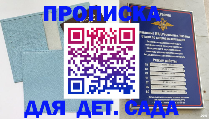 найти адрес прописки в Тереке