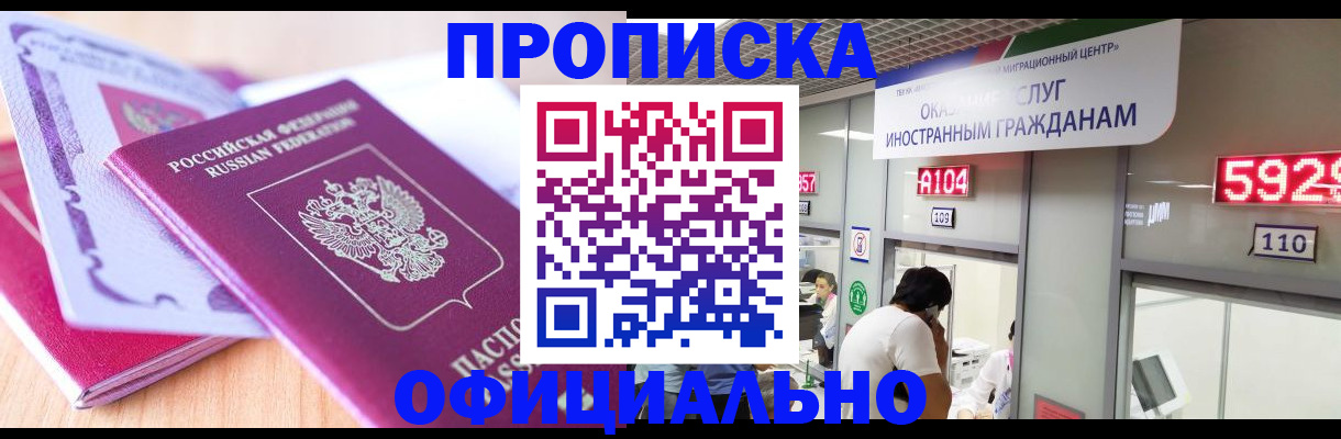 регистрация для дет. сада в Тереке